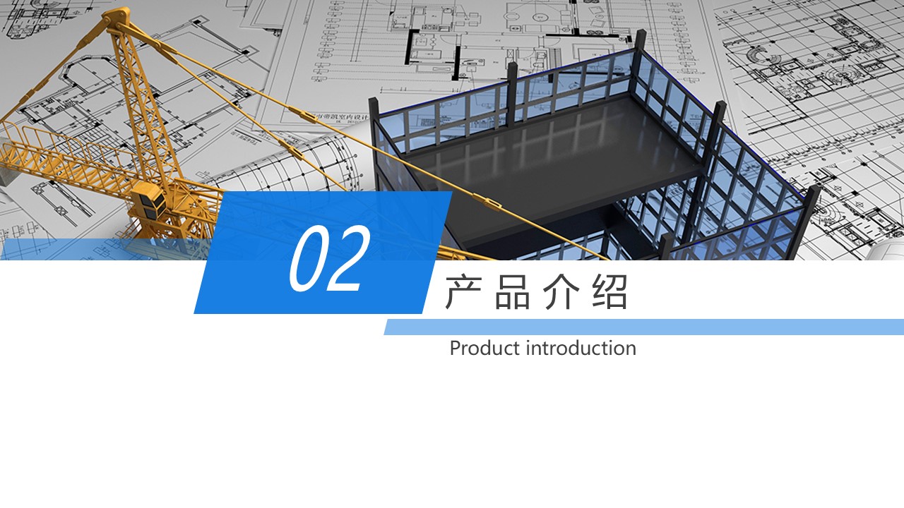 安美佳企业画册第6页