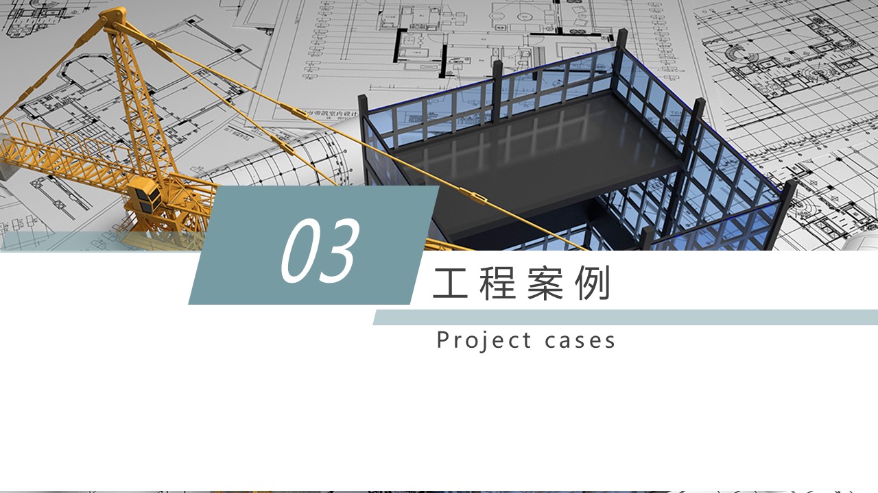 安美佳企业画册第13页